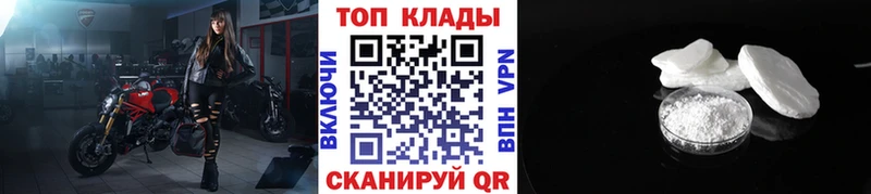 Как найти закладки Омск АМФ  Cocaine  Мефедрон  Бошки Шишки  ГАШИШ 