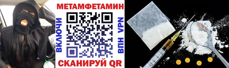 mega ССЫЛКА  магазин  наркотиков  Омск  Амфетамин 97% 