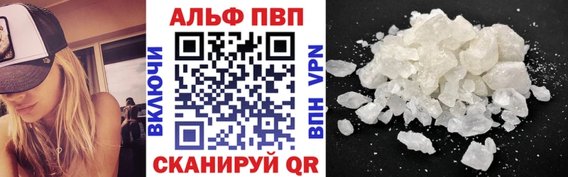 где купить наркотик  Омск  Alpha-PVP Crystall 