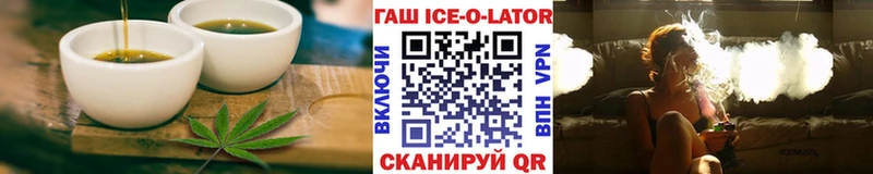 Canna-Cookies конопля  Омск 