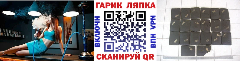 Гашиш гашик  Омск 