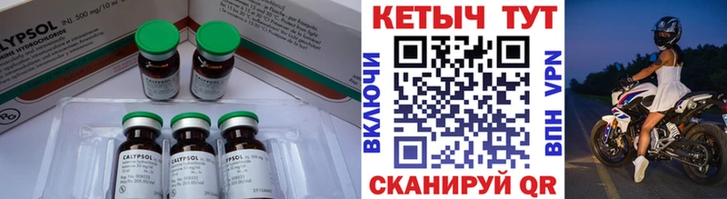 Кетамин VHQ  Омск 