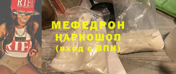 мефедрон Абинск