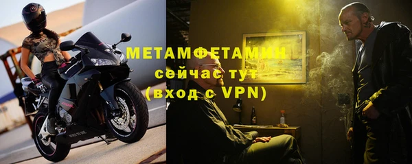 ALPHA-PVP Абаза