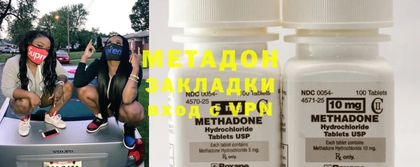 мефедрон Абинск