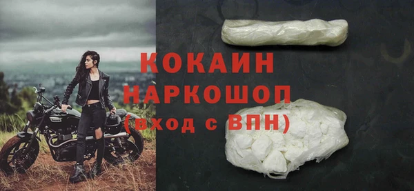 мефедрон Абинск