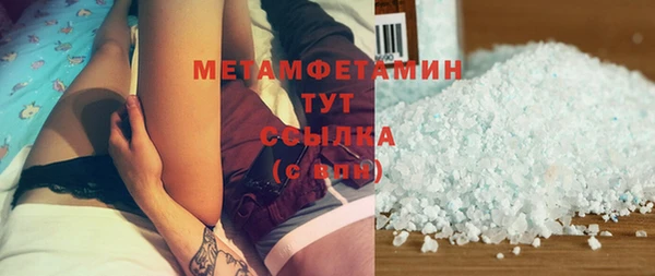 мефедрон Абинск