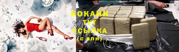ALPHA-PVP Абаза