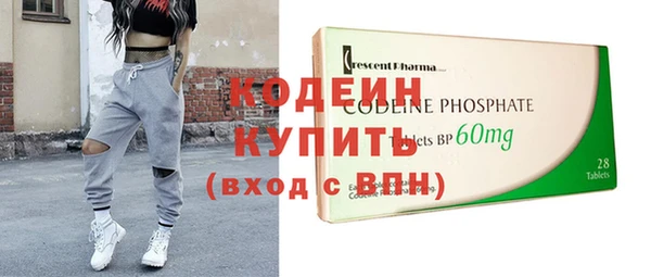 мефедрон Абинск