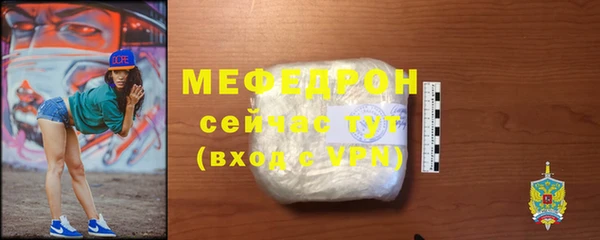 ALPHA-PVP Абаза