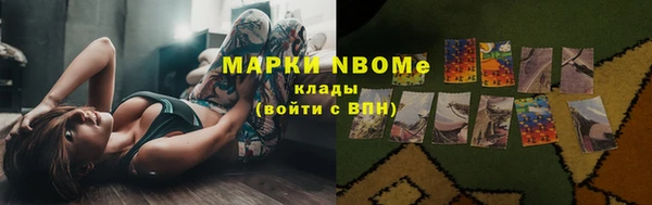 мефедрон Абинск