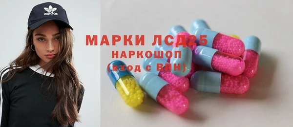 мефедрон Абинск