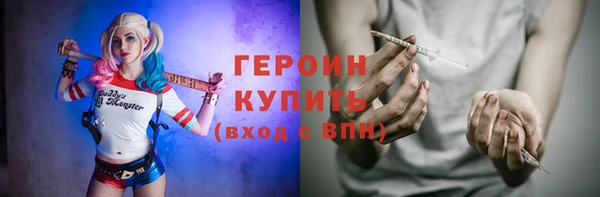 ALPHA-PVP Абаза