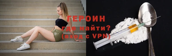ALPHA-PVP Абаза