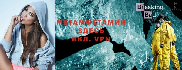 мефедрон Абинск
