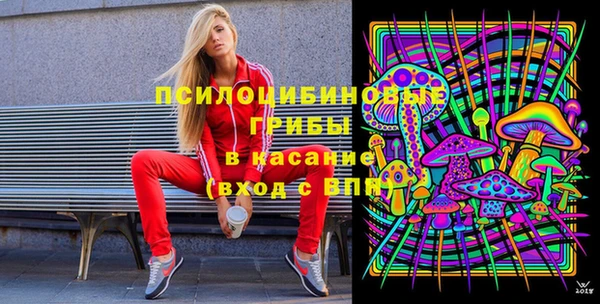мефедрон Абинск