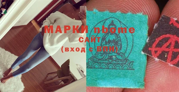 мефедрон Абинск