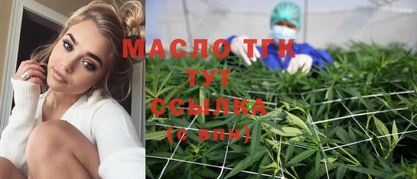 мефедрон Абинск