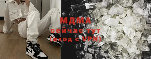 PSILOCYBIN Абдулино