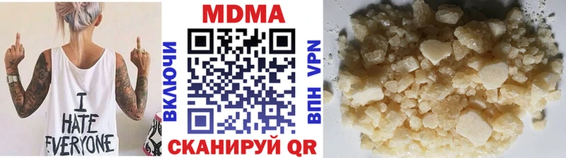 мега tor  Омск  МДМА кристаллы 