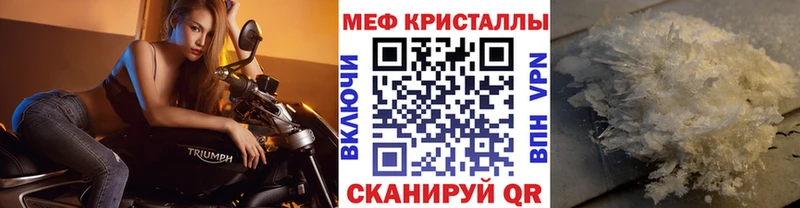 МЯУ-МЯУ мяу мяу  купить наркотики цена  Омск 