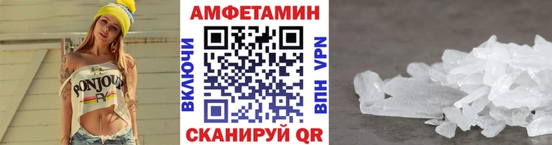 Первитин винт Омск