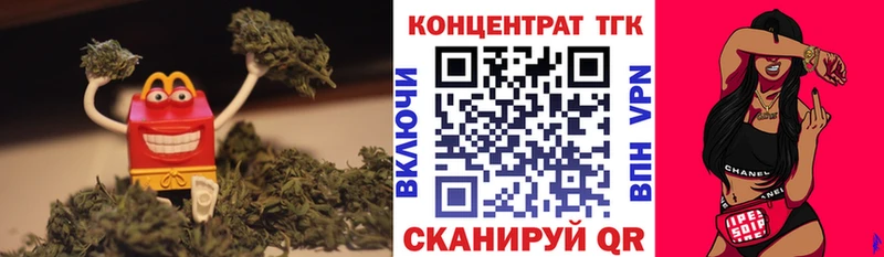 хочу наркоту  MEGA ONION  ТГК THC oil  Омск 